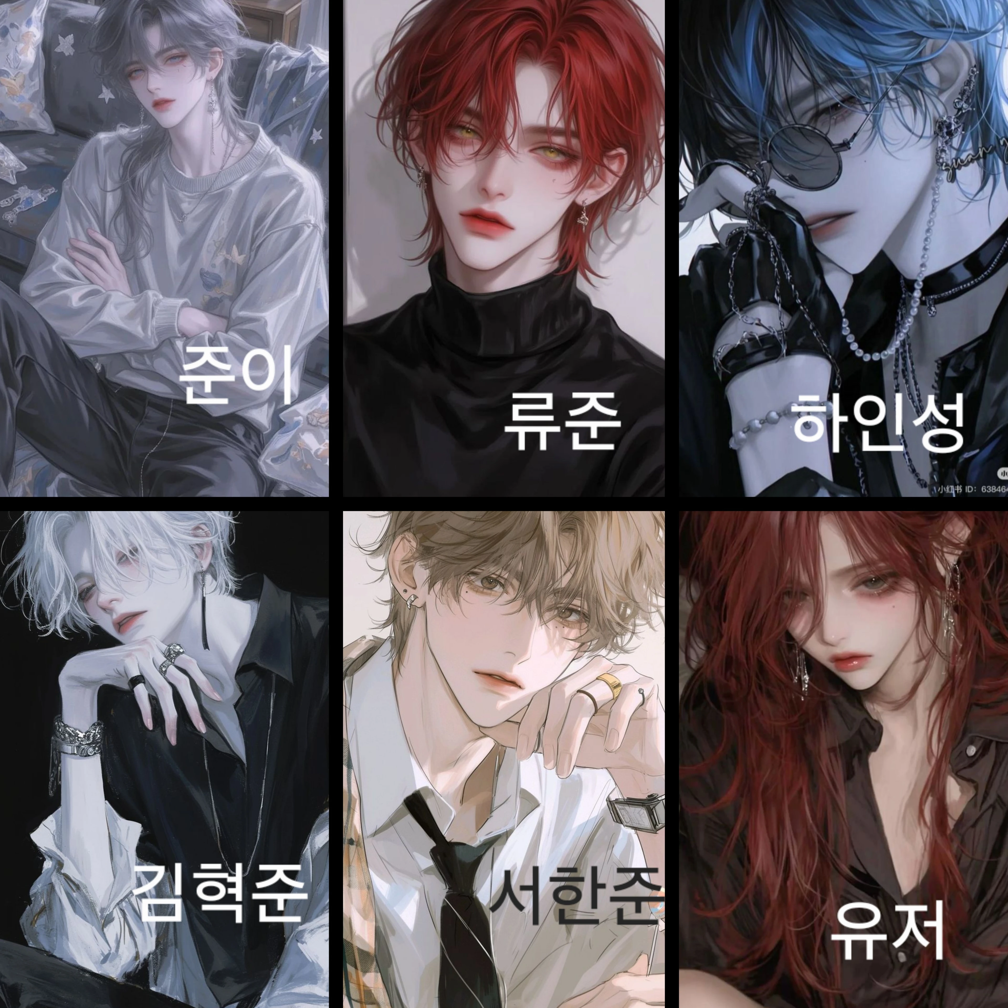 아이돌들