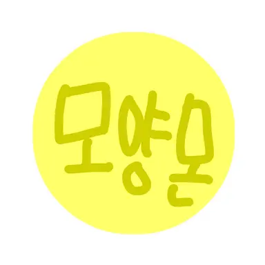 Profile image of 모양몬