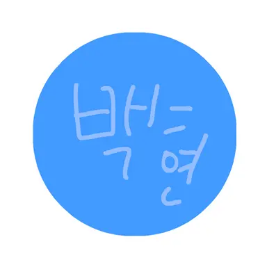 Profile image of 백현
