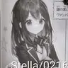 Profile image of 美羽