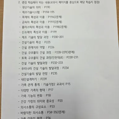 Profile image of 민준