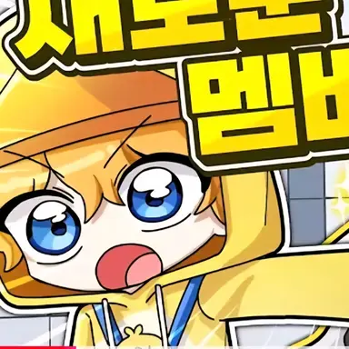 Profile image of 꽥