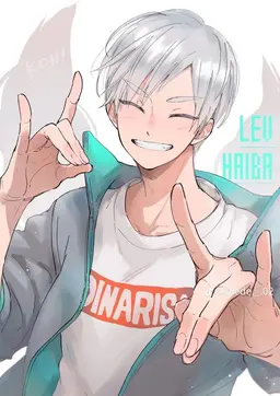 Profile image of 하이바 리에프