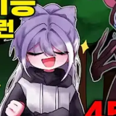 Profile image of 소멸