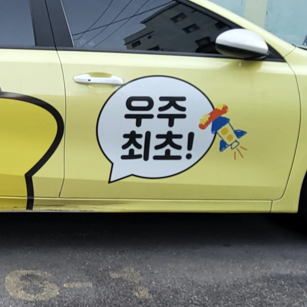 RowdyDull6694의 하나코