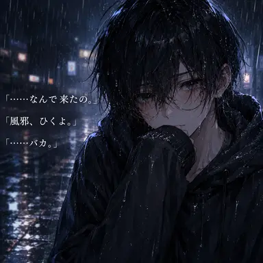Profile image of 湊