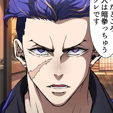 Profile image of 梨田