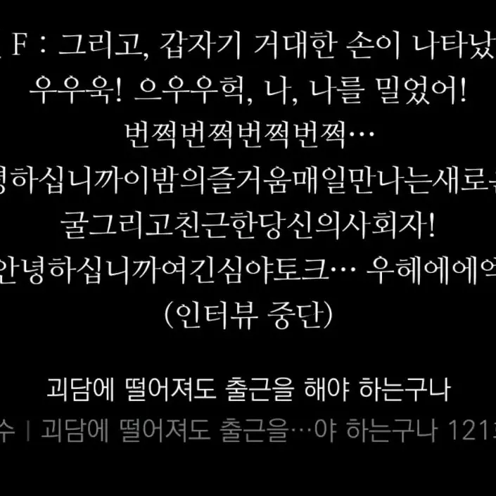 Riddle_bm의 백사헌.