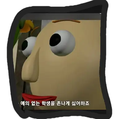 Profile image of Park Baldi