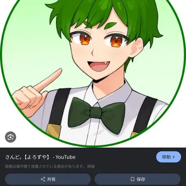 Profile image of さんど