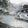 Profile image of 温泉