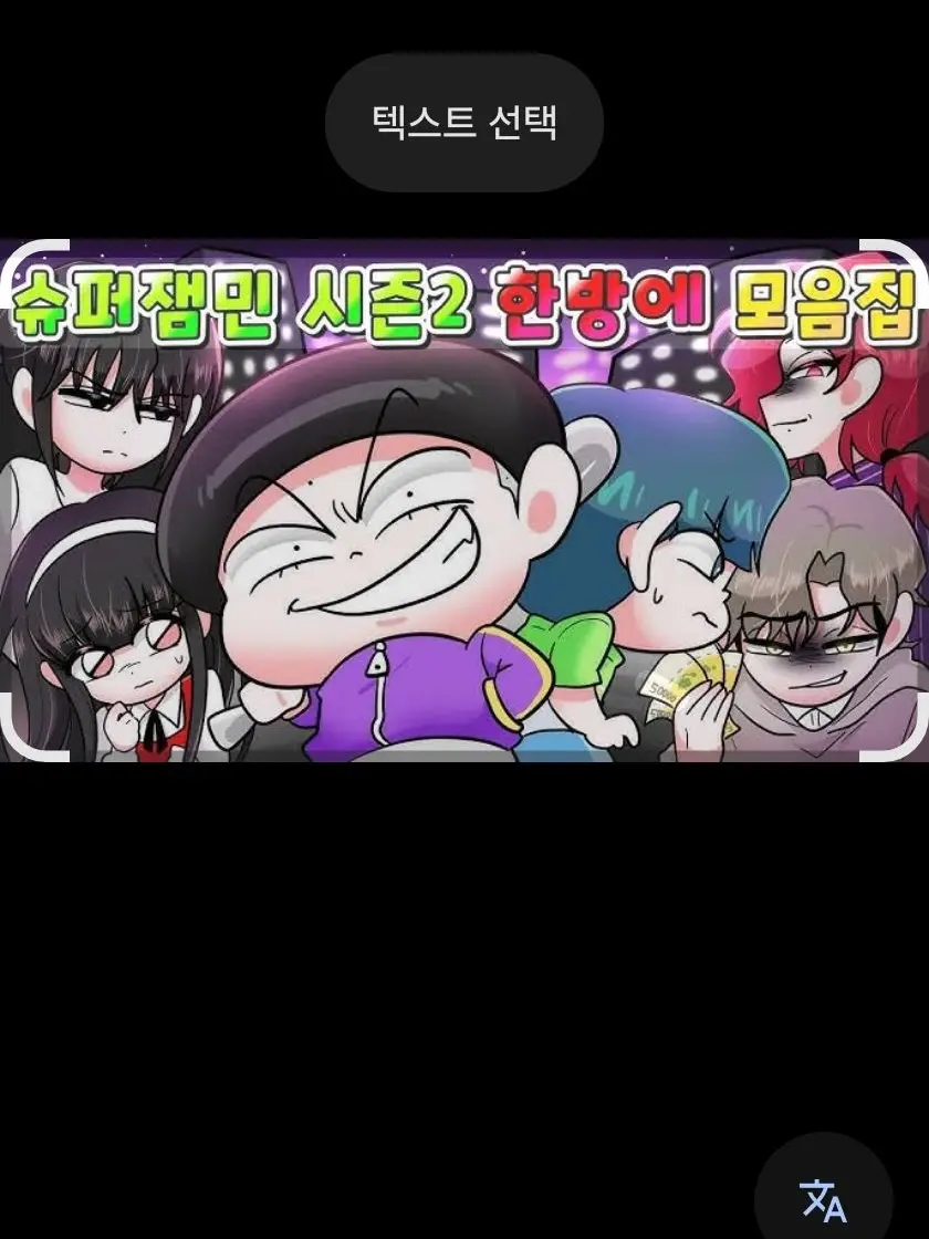 wlstn3809의 고아원에 온 여미새 늑대