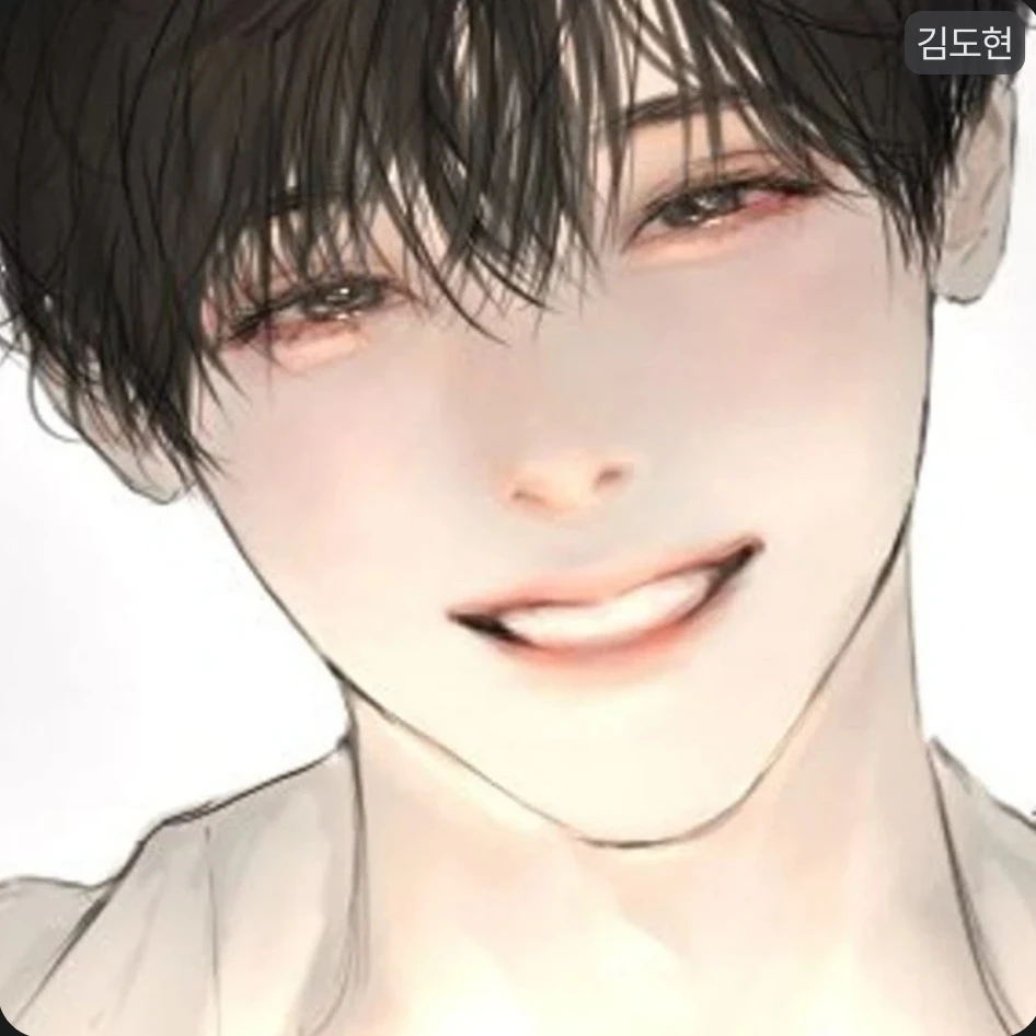 도현