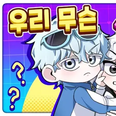 Profile image of 곰숭