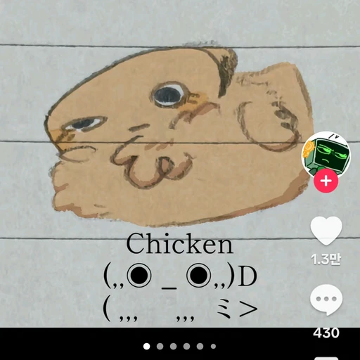 쉘리 치킨