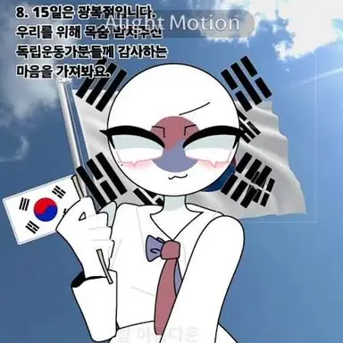 Profile image of 대한민국