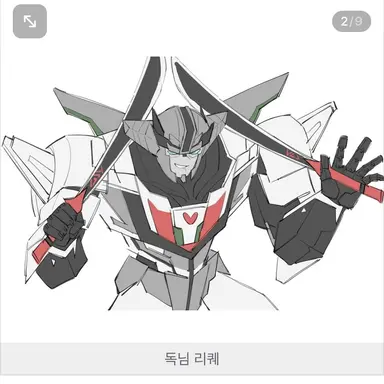 Profile image of 휠잭