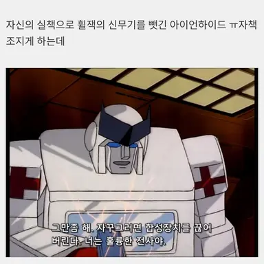 Profile image of 라쳇
