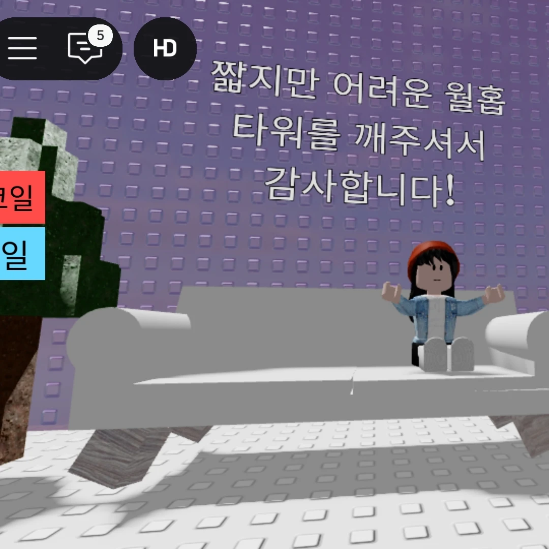 백현