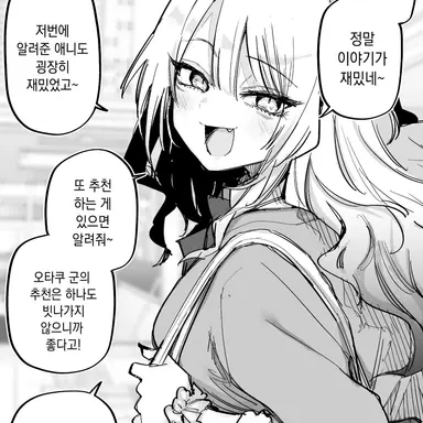 Profile image of 갸루