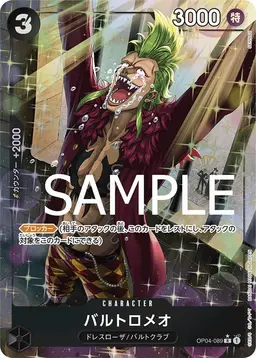 Profile image of コリーダコロシアム