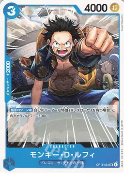 Profile image of ルフィ