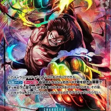 Profile image of ルフィ