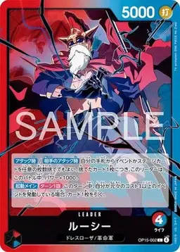 Profile image of ルフィ