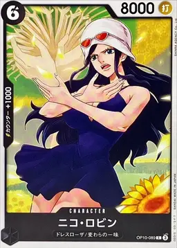 Profile image of 麦わらの一味