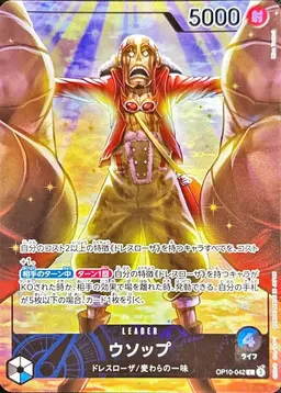 Profile image of 麦わらの一味