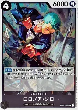Profile image of 麦わらの一味