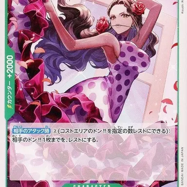 Profile image of ヴィオラ