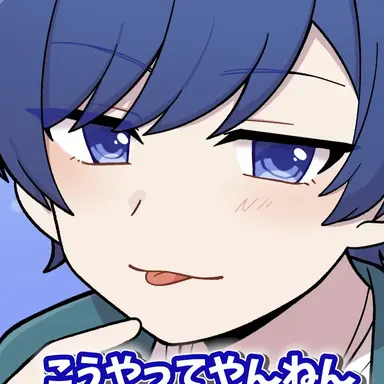 Profile image of いふ
