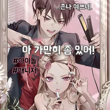 Profile image of 신우진