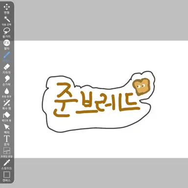 Profile image of 준브레드
