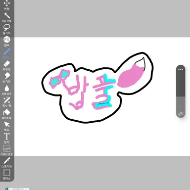 Profile image of 밥풀