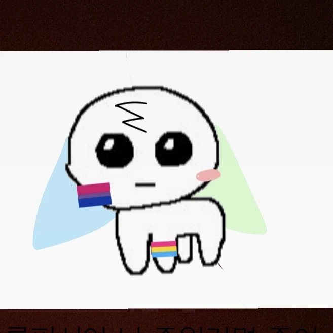 공지