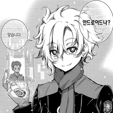 Profile image of 셜록 홈즈