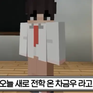 Profile image of 차금우