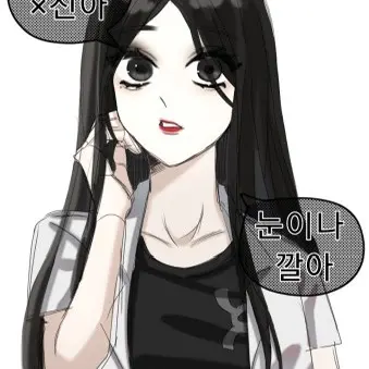 CuteVase3660의 다은경