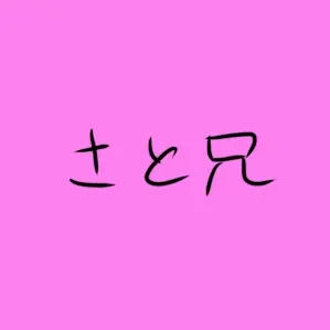 Profile image of とみ