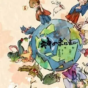 Moonlight_You3의 신의 뜻대로