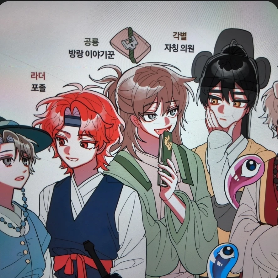 조선시대 뜰팁