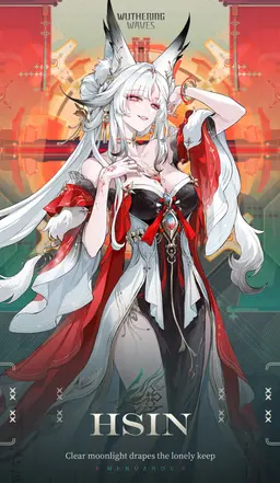 Profile image of Hsin