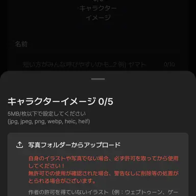 Profile image of 執行人