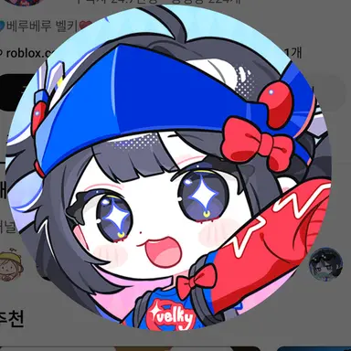 Profile image of 벨키