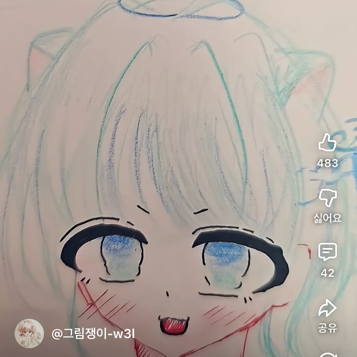 heool의 모찌엘과 평학의 소개팅