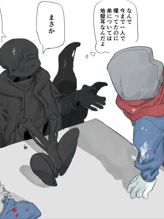 2010032524의 なんだこれ？？（浮気されてる？）