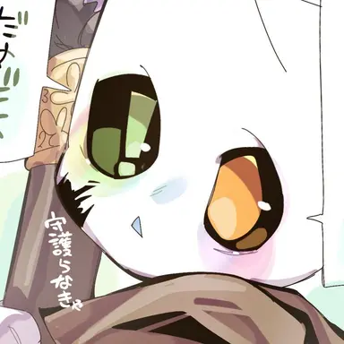Profile image of インク