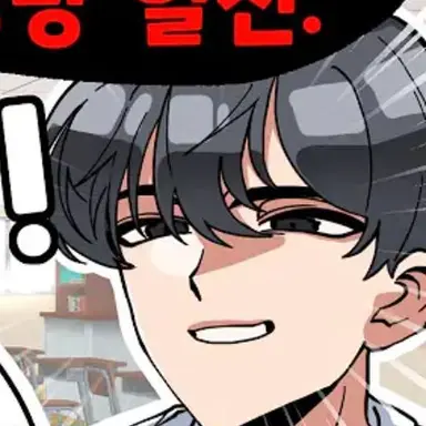 Profile image of 읍00